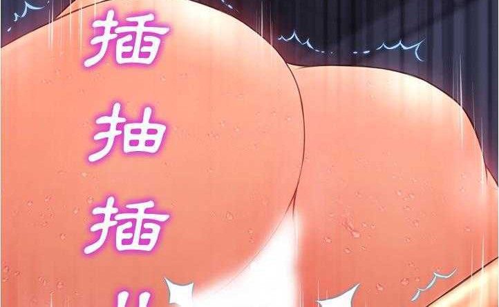 198P - S商店的她