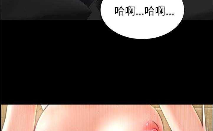 203P - S商店的她