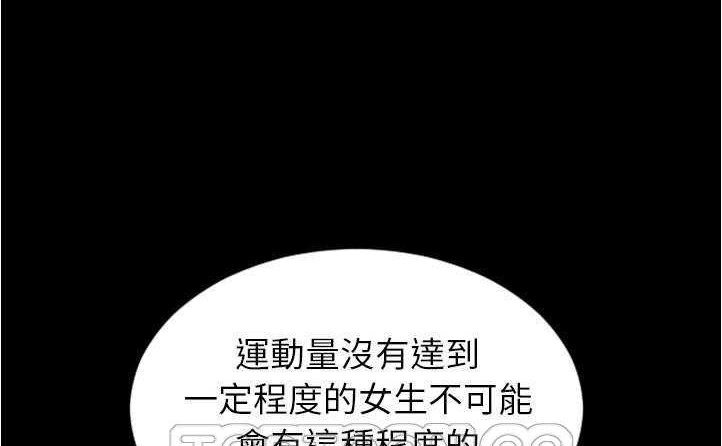 207P - S商店的她