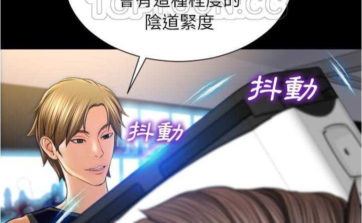 208P - S商店的她