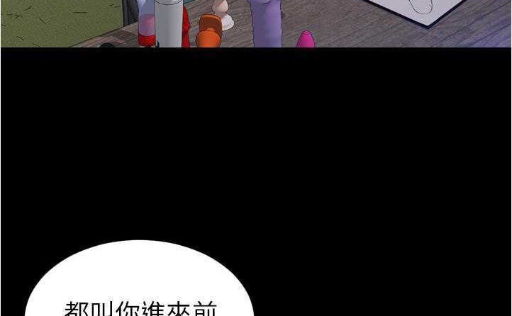 20P - S商店的她