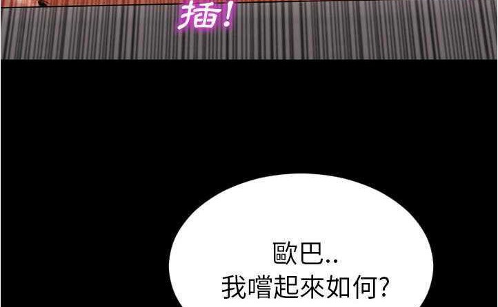 212P - S商店的她