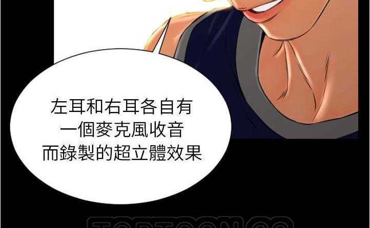 219P - S商店的她