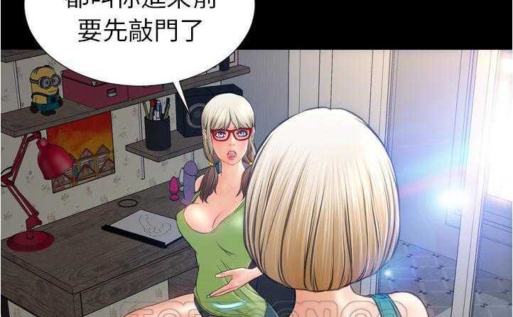 21P - S商店的她