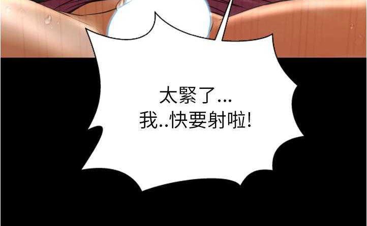 222P - S商店的她
