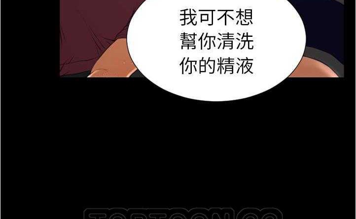 225P - S商店的她