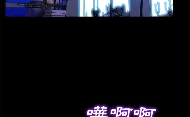 228P - S商店的她