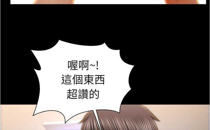 230P - S商店的她