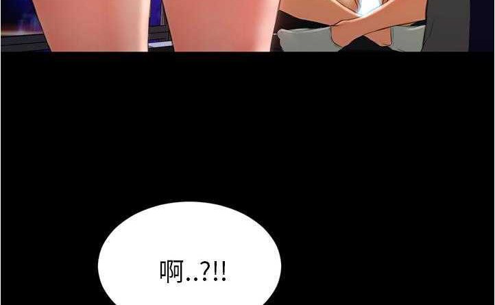 234P - S商店的她