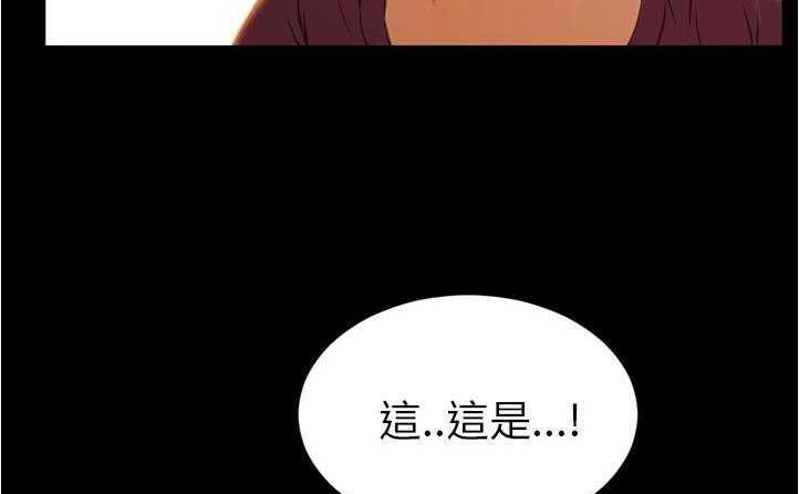 236P - S商店的她