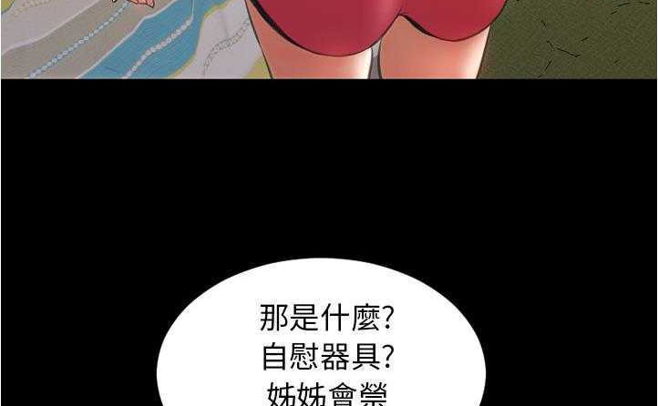 23P - S商店的她