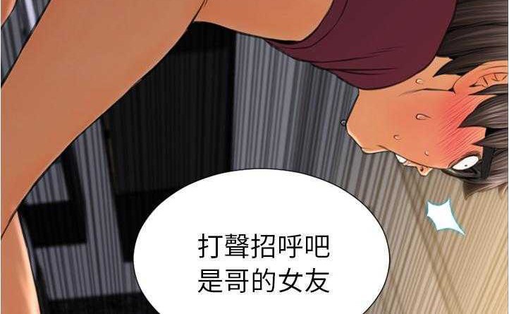 240P - S商店的她