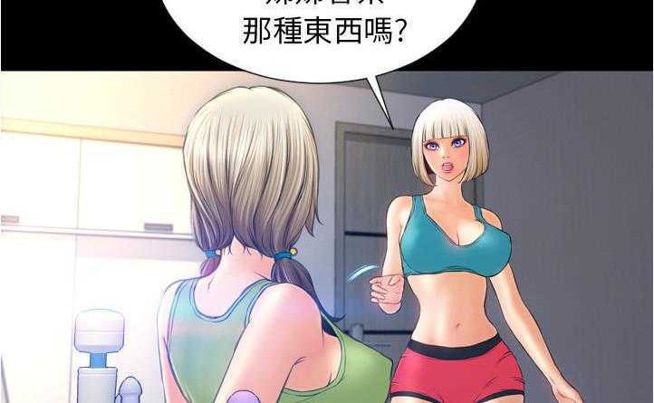 24P - S商店的她