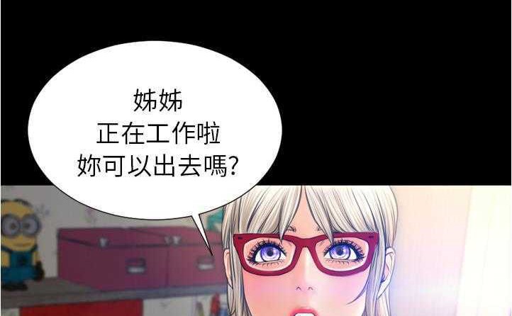 26P - S商店的她