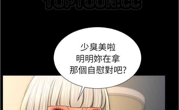 28P - S商店的她