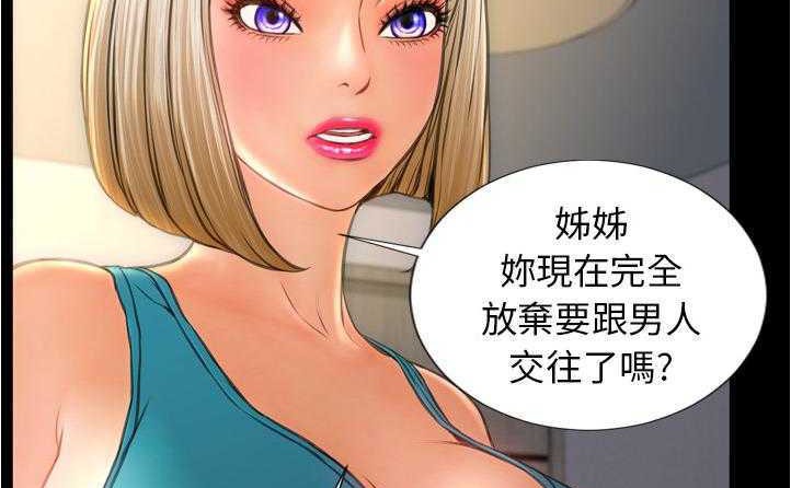 29P - S商店的她