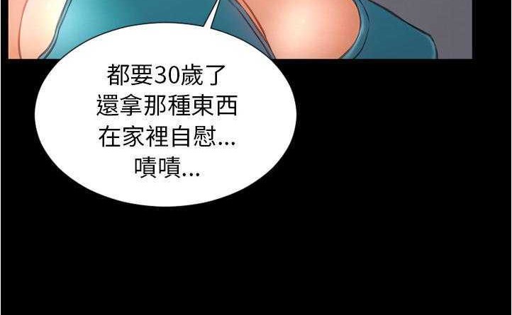 30P - S商店的她
