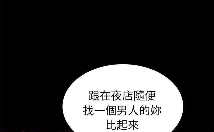 31P - S商店的她