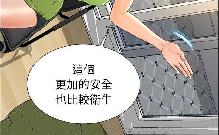33P - S商店的她