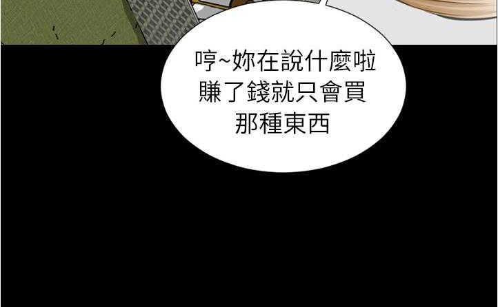 35P - S商店的她