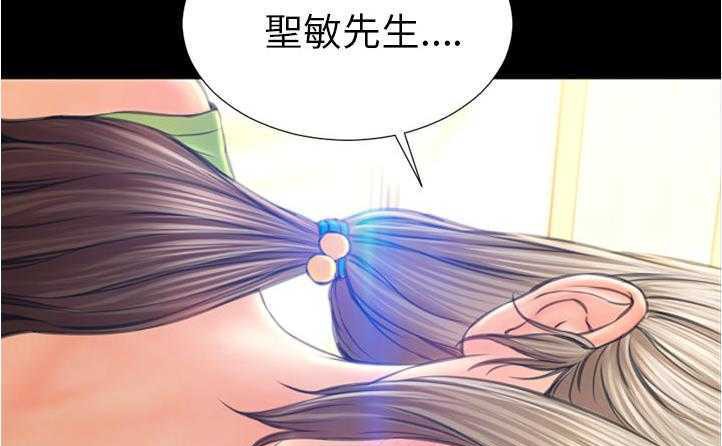 43P - S商店的她