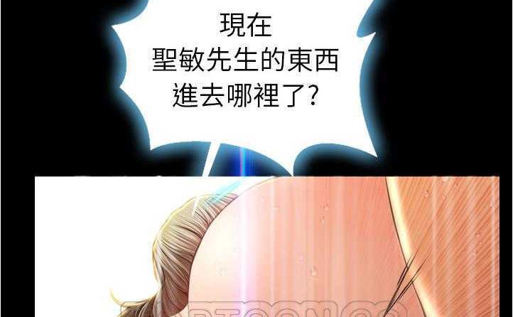 51P - S商店的她