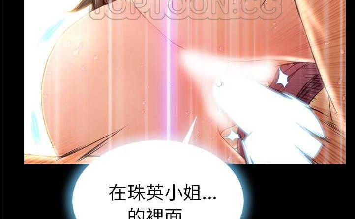 52P - S商店的她