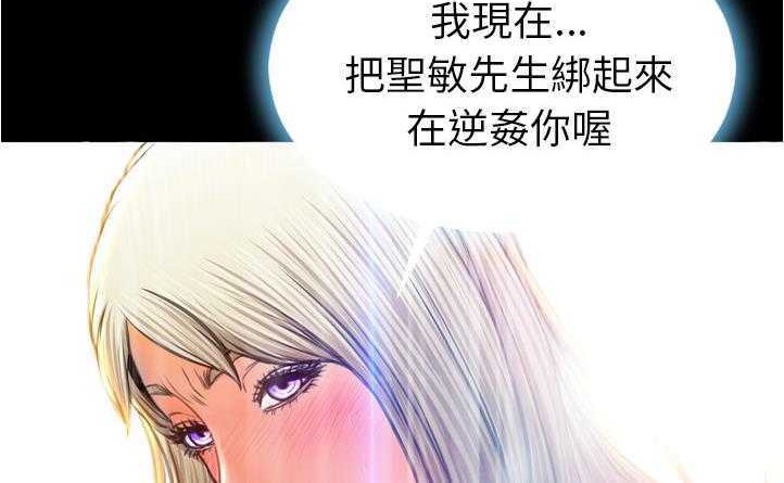 54P - S商店的她