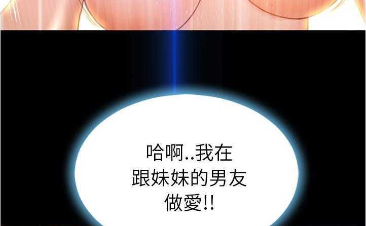 56P - S商店的她