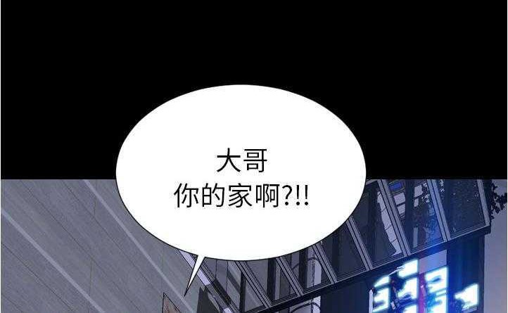 78P - S商店的她