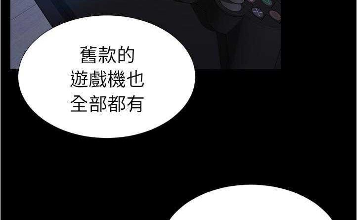 84P - S商店的她