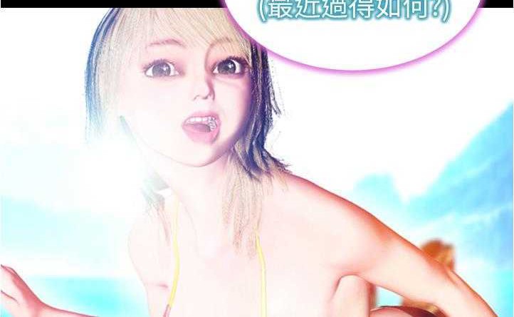 96P - S商店的她