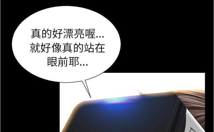 98P - S商店的她