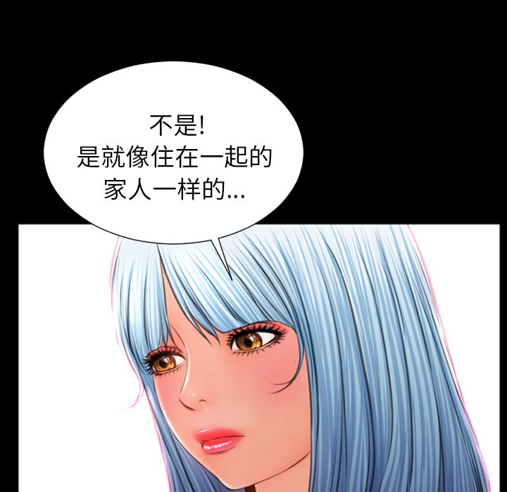 110P - S商店的她