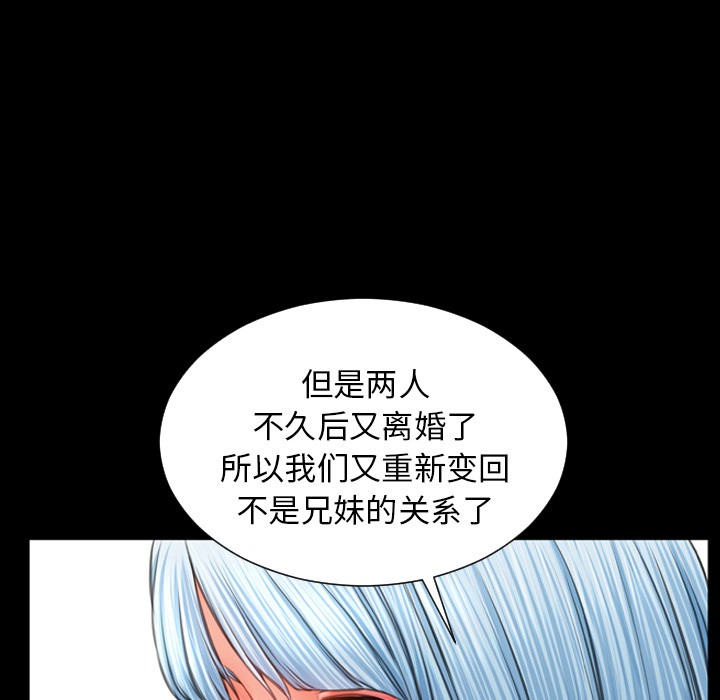 116P - S商店的她