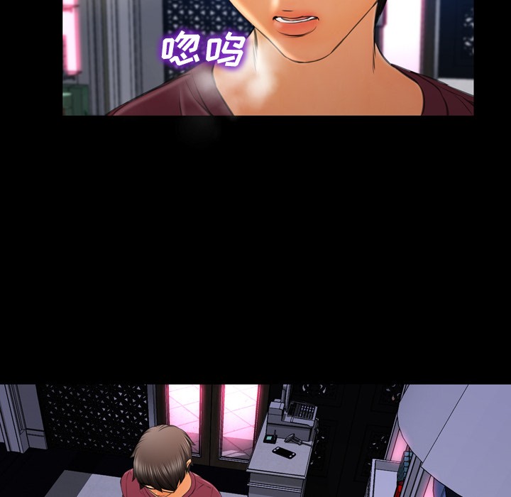 119P - S商店的她