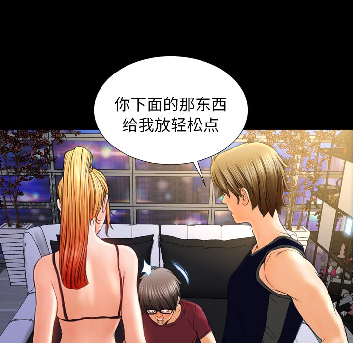 16P - S商店的她