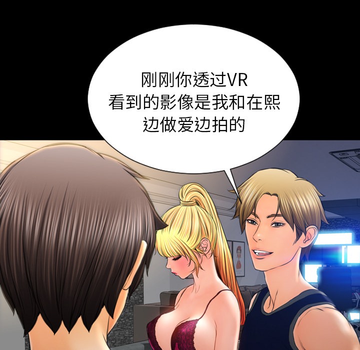 29P - S商店的她