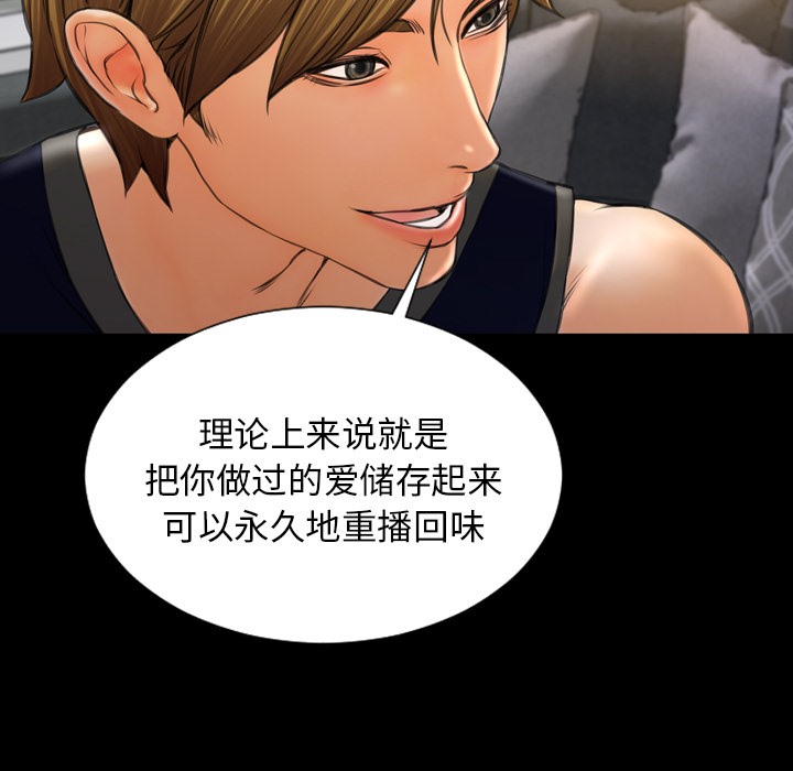 31P - S商店的她
