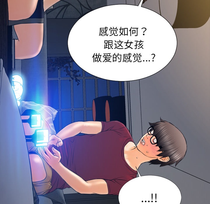 33P - S商店的她