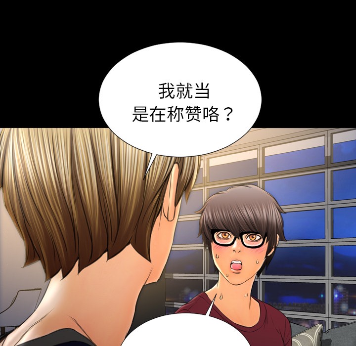 36P - S商店的她