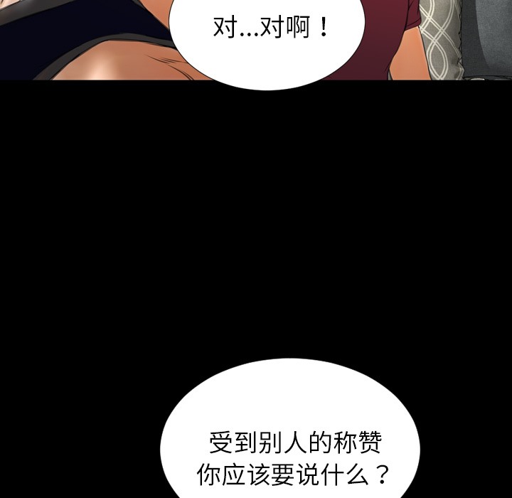 37P - S商店的她