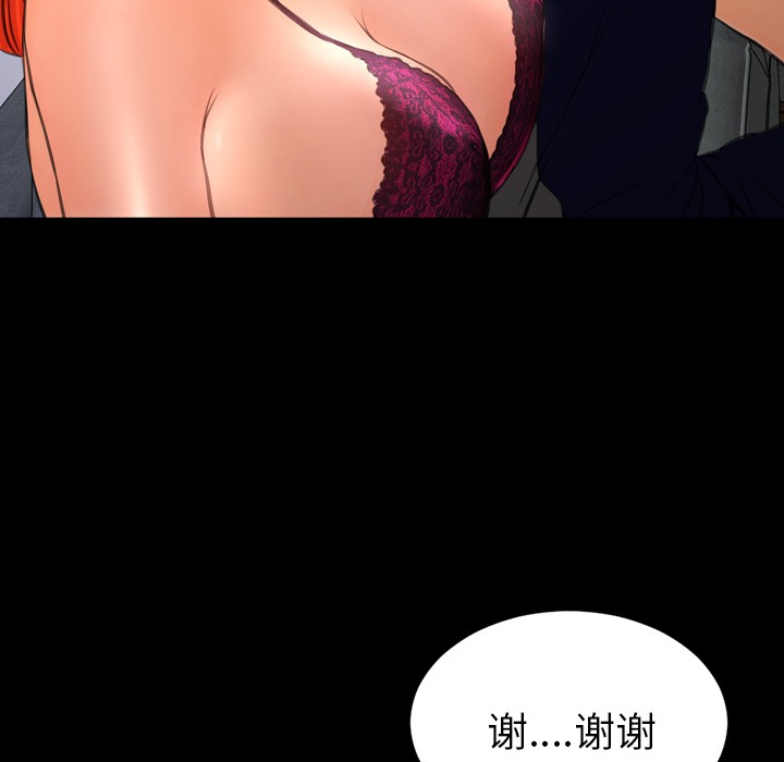 39P - S商店的她