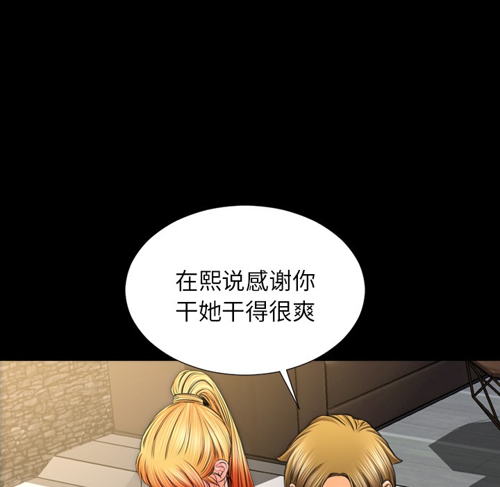 41P - S商店的她