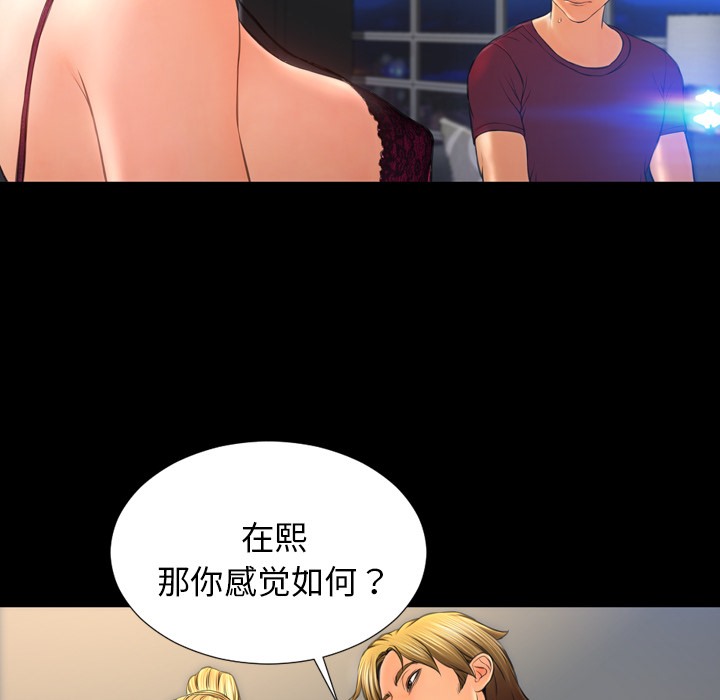 44P - S商店的她