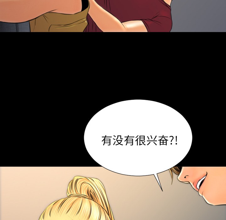 48P - S商店的她