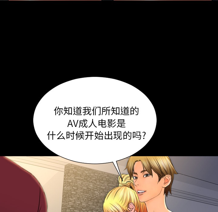 52P - S商店的她