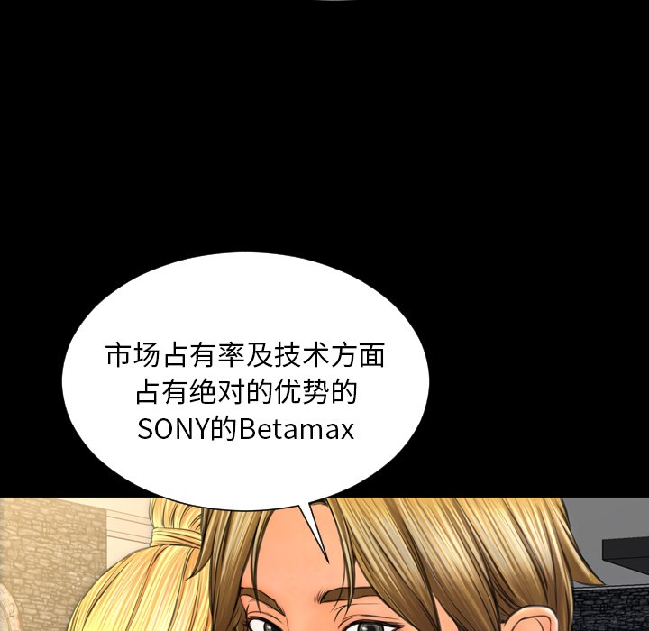 54P - S商店的她