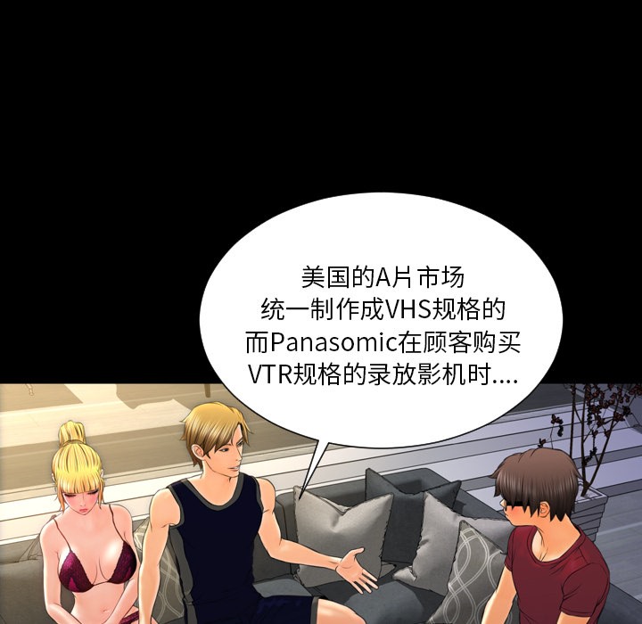 56P - S商店的她