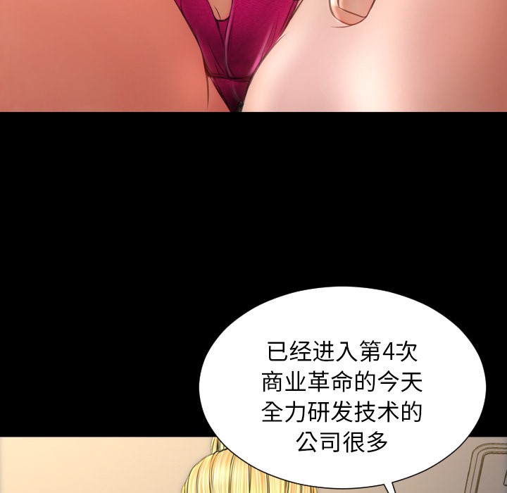 59P - S商店的她